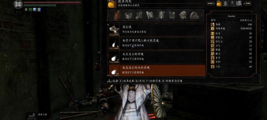 黑暗之魂中最强大的武器是什么（探索游戏世界中最强的武器）  第1张