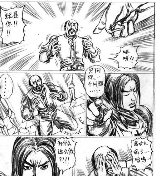 《黑暗王朝2》完美攻略（深入解析游戏要素）  第2张