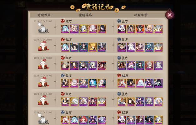 阴阳师游戏的评价标准是什么？  第2张