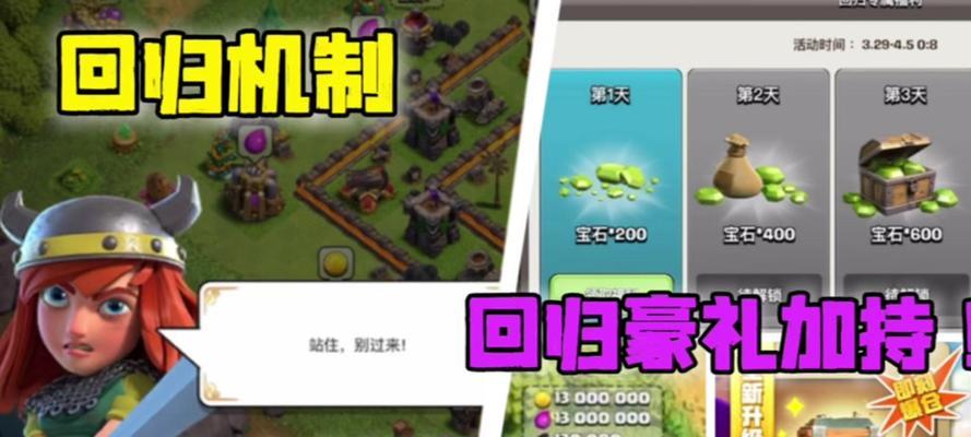 部落冲突的合体奖章如何使用？使用合体奖章有什么好处？  第3张