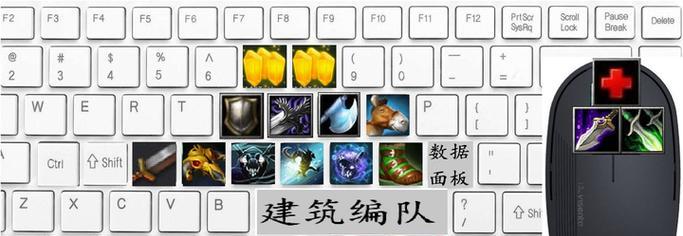 刀塔攻击键如何自定义命名？  第1张