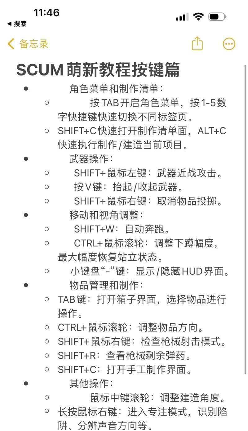 刀塔攻击键如何自定义命名？  第3张