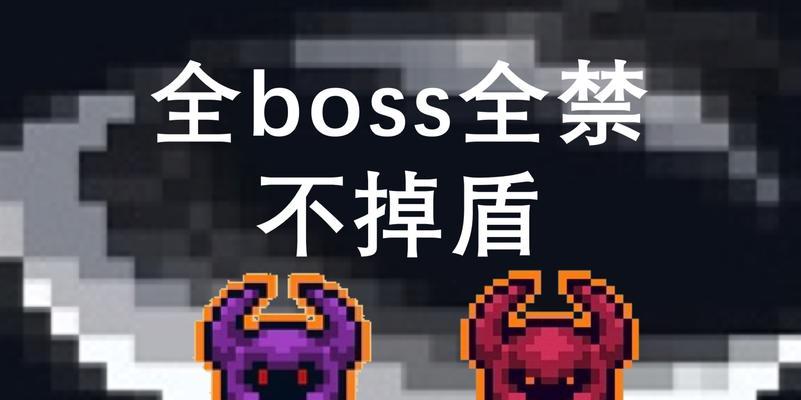《众神陨落》游戏中的骑士看破技能剖析（探索游戏内看破技能的功能与策略）  第2张
