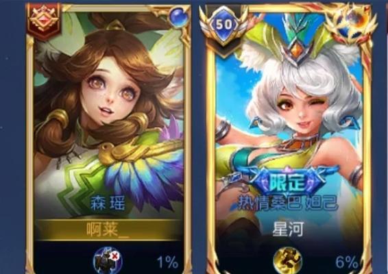 《王者荣耀》非凡王者边框如何获得？获得边框的条件是什么？  第1张