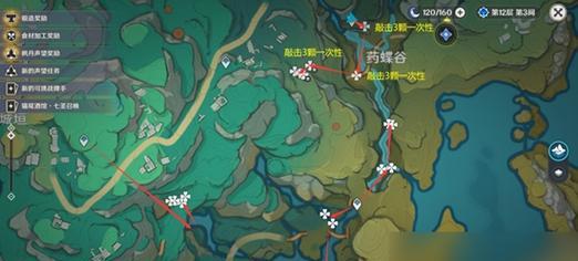 《原神手游中的快速吃药技巧大全》（掌握这些快捷方式）  第2张