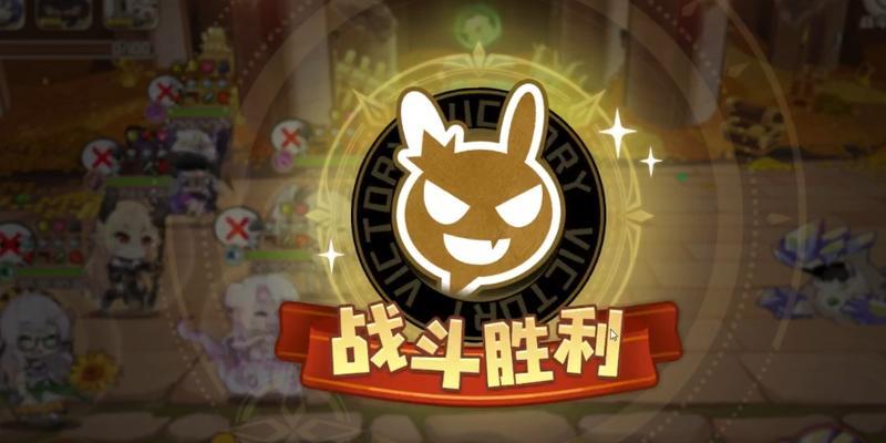 四叶草剧场世界树高层速刷攻略（打破极限）  第2张