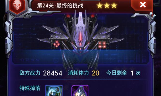 《雷霆战机》游戏中电浆炮与超导电磁炮的较量（科技进步下的武器选择——电浆炮与超导电磁炮）  第2张