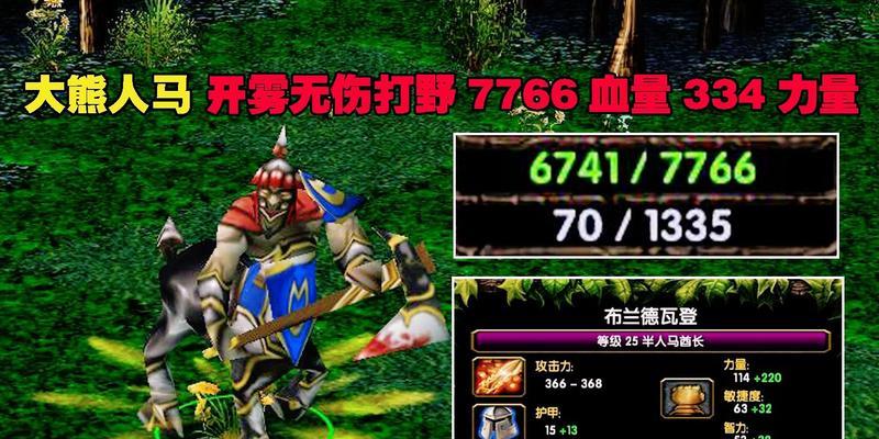 刀塔人马二技能使用技巧？人马二技能的最佳释放时机是什么？  第2张