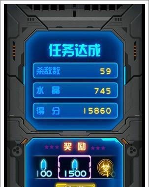 《雷霆战机》游戏扫荡卡获取与用途解析（如何获得扫荡卡）  第3张
