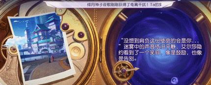 以黑潮之上收藏品为主题的精品藏品推荐（探索黑潮游戏中值得一用的15个珍贵收藏品）  第2张