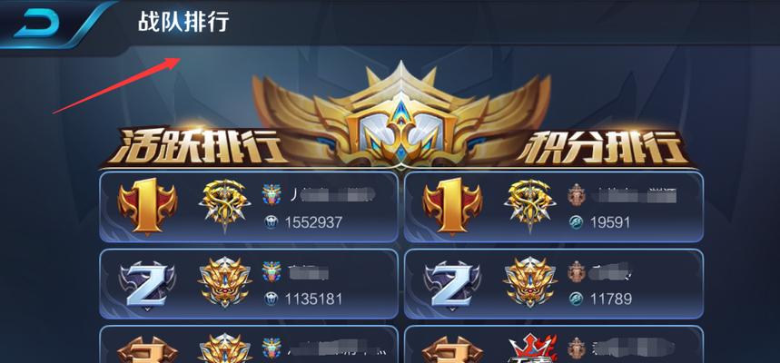 王者荣耀中如何加入战队？加入战队有哪些好处？  第3张