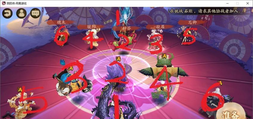 阴阳师视角高度调整方法是什么？  第1张