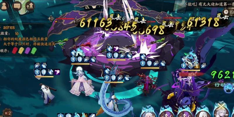 蛇魔在阴阳师中变强的方法有哪些？  第2张