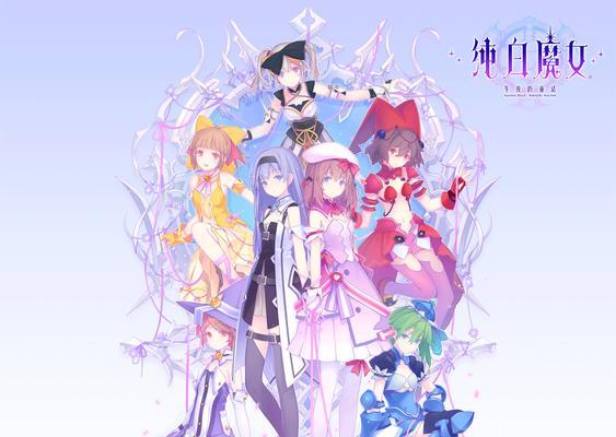 纯白魔女海德拉的打法指南（掌握关键配卡技巧）  第2张