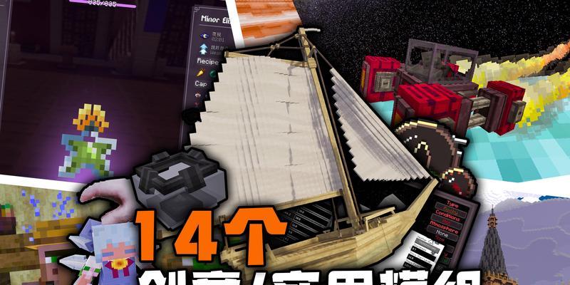创建我的世界mod的正确方法是什么？  第2张