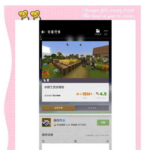 创建我的世界mod的正确方法是什么？  第3张