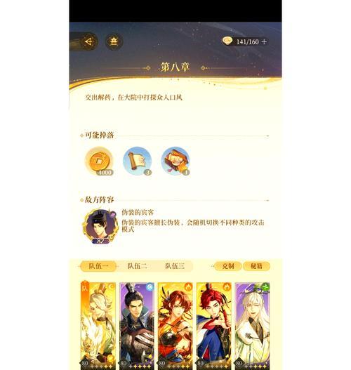 王者荣耀中无孙权的阵容搭配建议是什么？如何应对无孙权的情况？  第1张