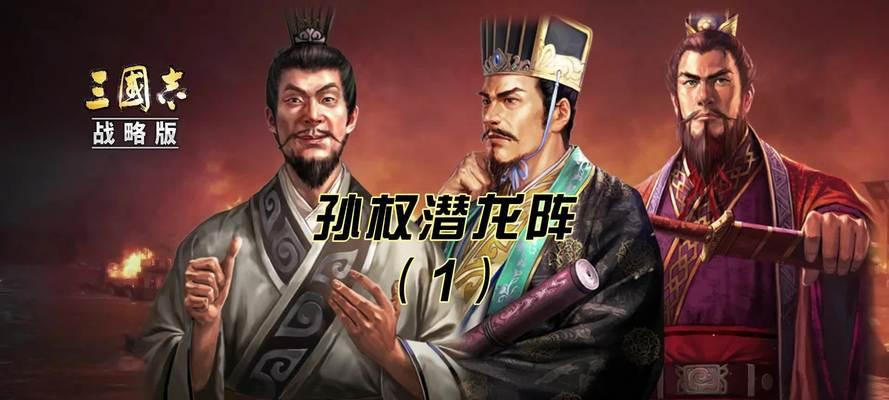 王者荣耀中无孙权的阵容搭配建议是什么？如何应对无孙权的情况？  第3张