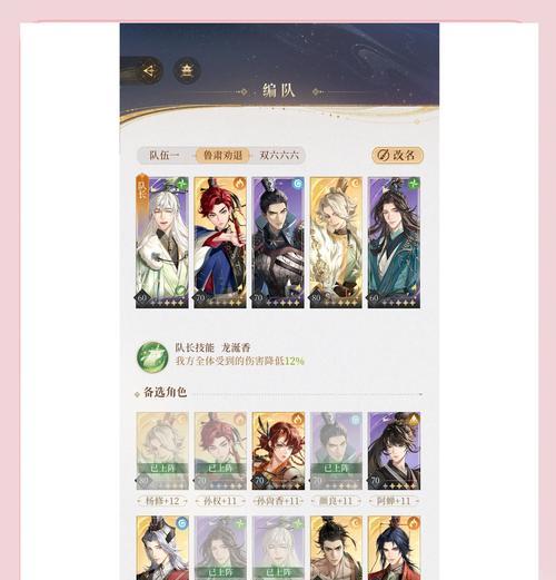 王者荣耀中无孙权的阵容搭配建议是什么？如何应对无孙权的情况？  第2张