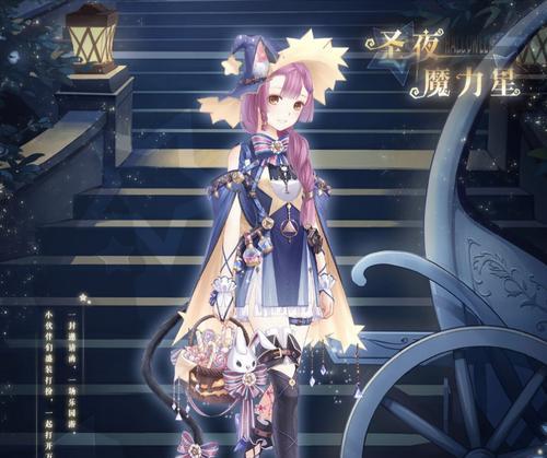 《暖暖环游世界》游戏中如何拿高分的硫光曲发型解析（掌握技巧）  第2张