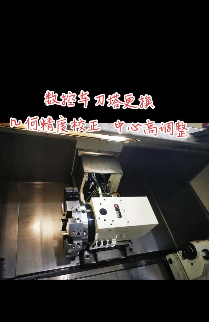 数控刀塔机装刀的方法是什么？  第2张