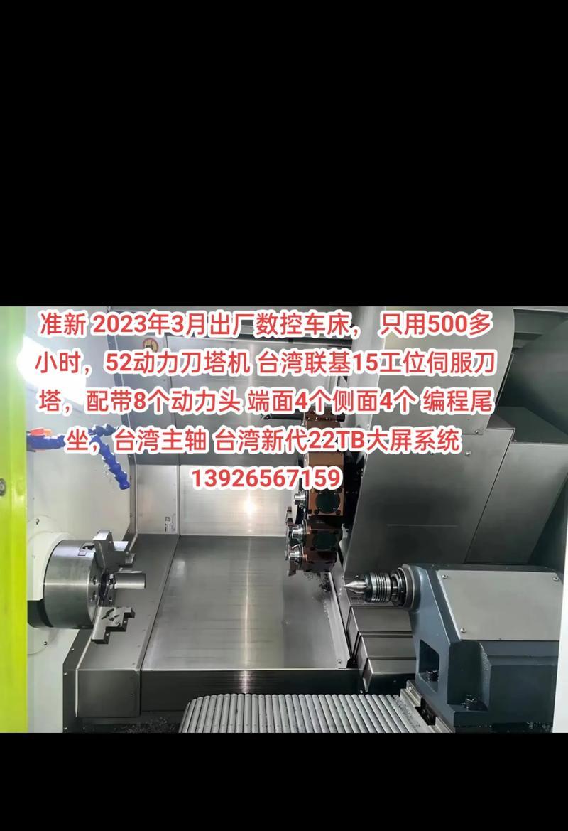 数控刀塔机装刀的方法是什么？  第3张