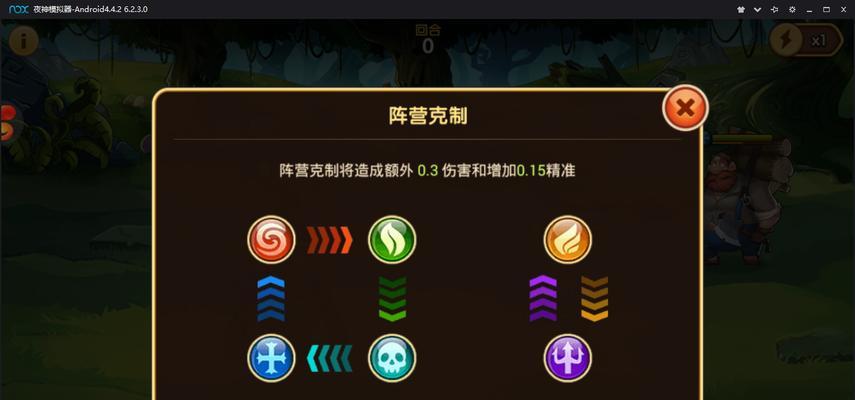 《布阵英雄》新手攻略（掌握关键布阵）  第1张