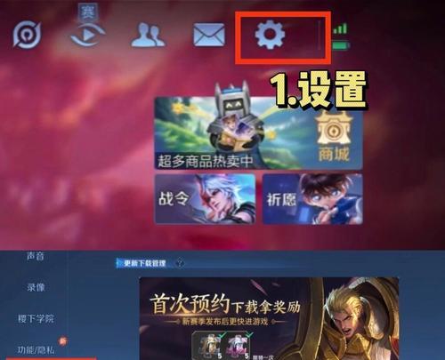王者荣耀队伍如何兑换？兑换队伍的流程是怎样的？  第1张