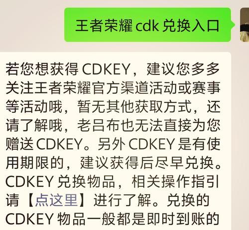 王者荣耀队伍如何兑换？兑换队伍的流程是怎样的？  第3张