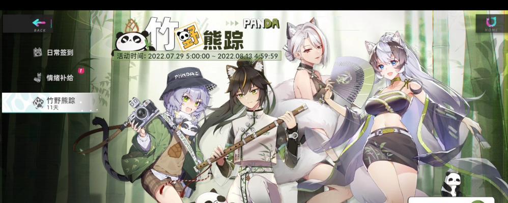 《猫之城猫球养成攻略》（打造属于你的猫球天堂）  第1张
