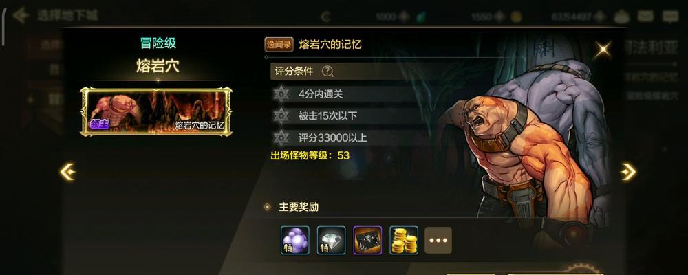 《地下城与勇士》游戏中如何快速刷取希望之函（掌握关键技巧）  第1张