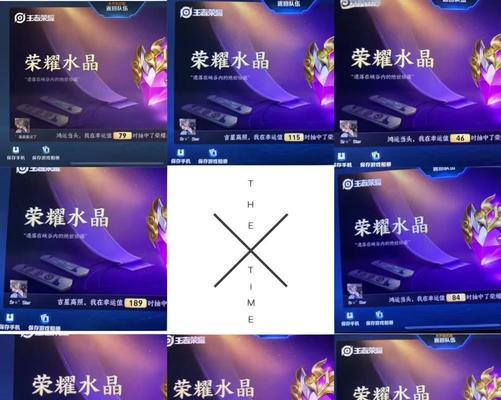 王者荣耀荣耀水晶如何激活？操作流程是怎样的？  第1张