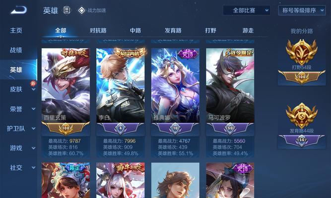 龙族幻想霸王别姬制作攻略（一步步解析如何在游戏中制作霸王别姬）  第2张