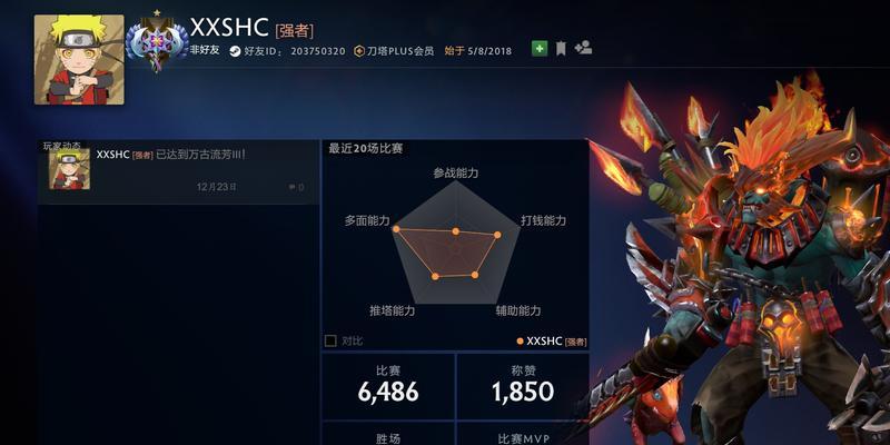 龙骑士（探索Dota2中龙骑士的技能与战术）  第3张