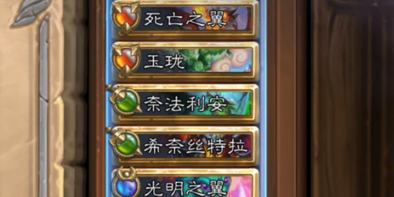 在《炉石传说》中玉珑的正确使用方法是什么？  第2张