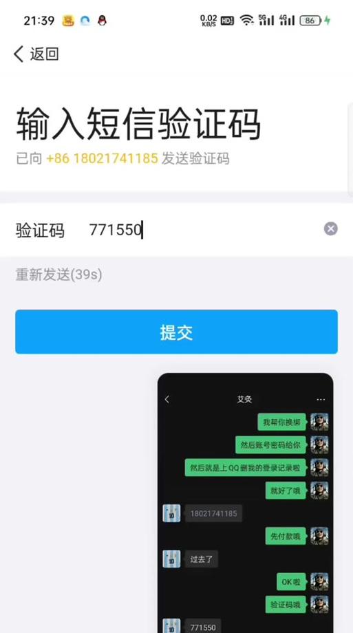 部落冲突中创建奶号的策略是什么？奶号的作用是什么？  第1张