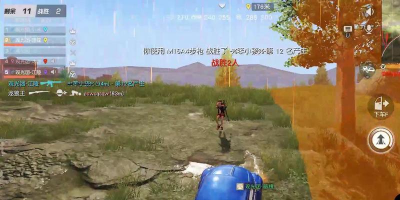 《荒野行动吃鸡技巧大揭秘》（荒野行动新手必学的几个技巧）  第2张