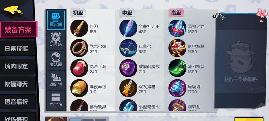 《非人学园》游戏芙罗拉出装搭配攻略（芙罗拉强力输出搭配装备打造最强杀伤力）  第1张