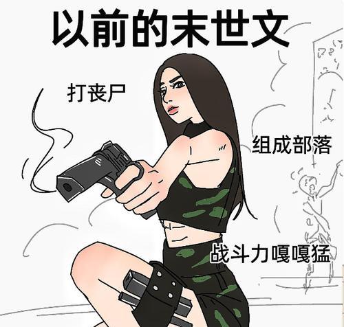 废土行动中如何巧妙运用假死脱身技巧（掌握废土行动中的假死技巧）  第2张