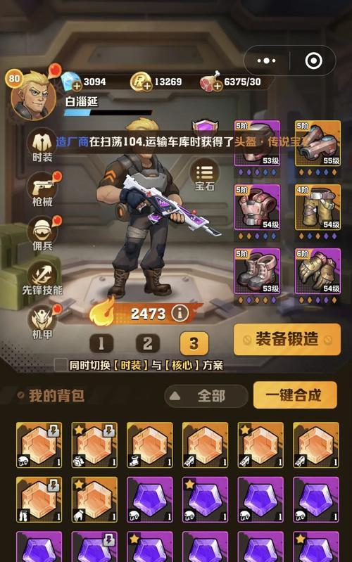 废土行动中如何巧妙运用假死脱身技巧（掌握废土行动中的假死技巧）  第1张