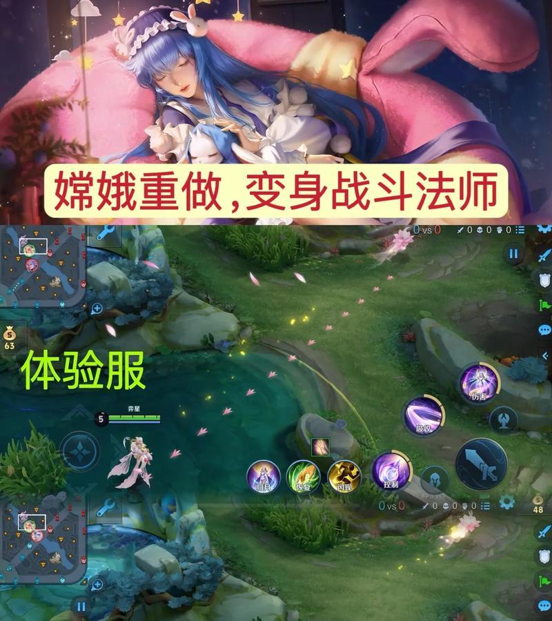 嫦娥特效在部落冲突中如何实现？  第3张