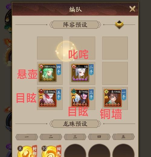 神仙道中装备迁移的方法是什么？迁移装备需要注意什么？  第1张