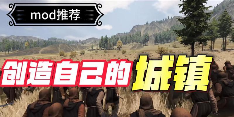 《骑马与砍杀2》游戏早期的任务体验（畅享任务任务）  第1张