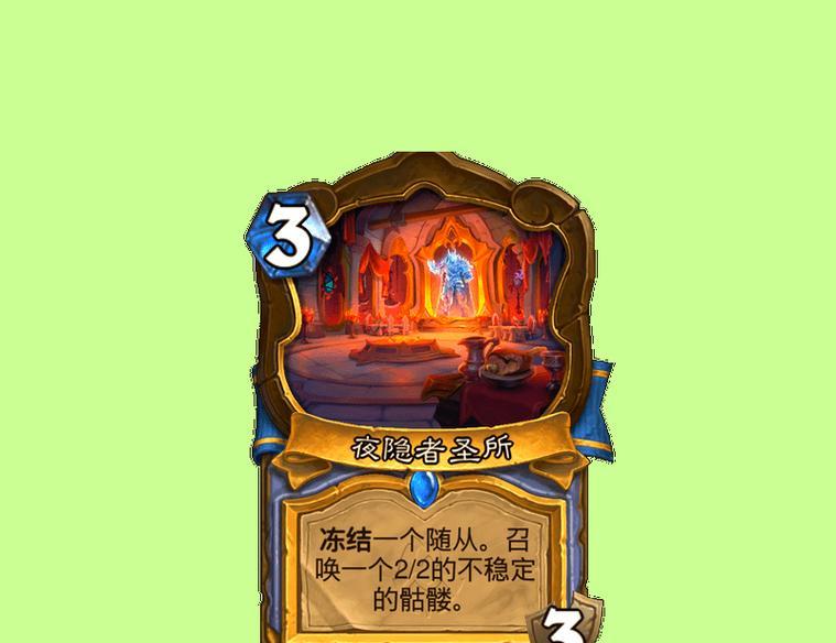 炉石传说法师职业作用详解（掌握火焰的魔法师）  第1张
