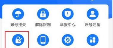 刀塔2无限回城功能如何开启？设置步骤是什么？  第3张