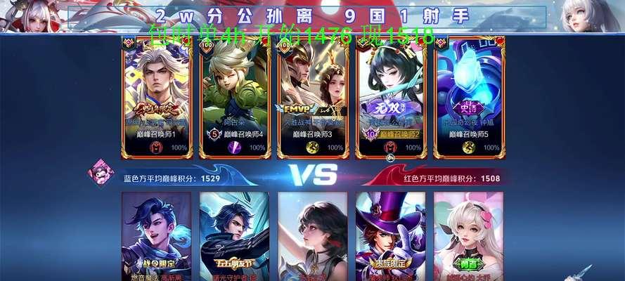 王者密语（通过掌握最新的王者密语）  第2张