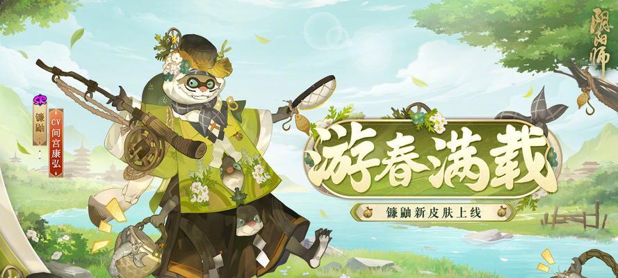 阴阳师皮肤助力怎么获得？获取方式有哪些？  第1张