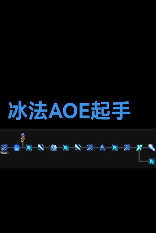 在冰上玩我的世界有哪些特别的技巧？如何适应冰面？  第2张