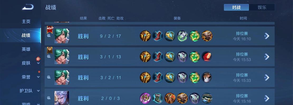 王者荣耀庄周对战策略是什么？  第3张