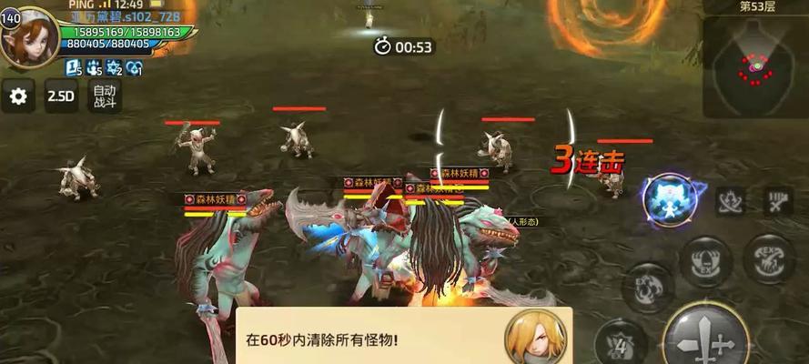 《龙之谷手游龙玉获取攻略》（通过不同方式轻松获取龙玉）  第3张